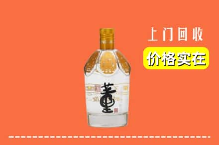 武陵区回收董酒