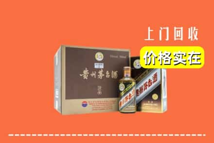 武陵区回收彩釉茅台酒